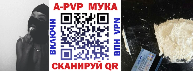 kraken зеркало  Рыльск  Alfa_PVP Соль  что такое  