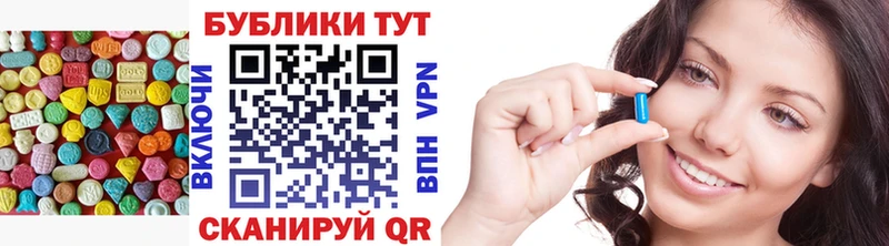 ЭКСТАЗИ TESLA  Рыльск 
