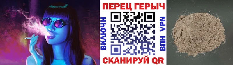 Героин Heroin  купить наркоту  Рыльск 
