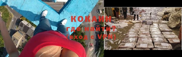 ALPHA-PVP Надым