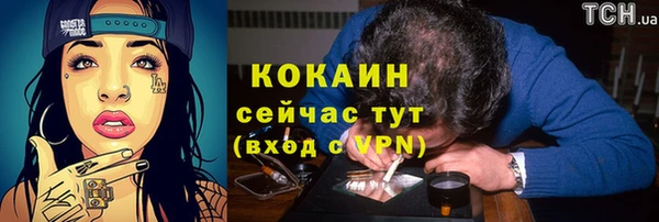 таблы Наволоки