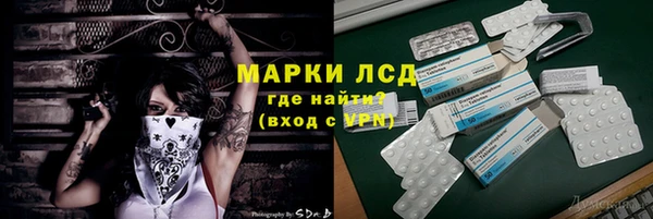 ALPHA-PVP Надым