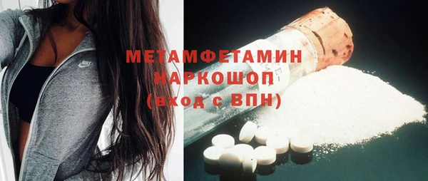 MESCALINE Михайловка