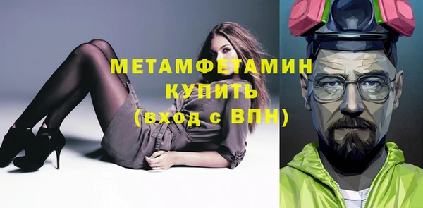 спиды Михайловск