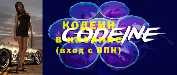 ALPHA-PVP Надым
