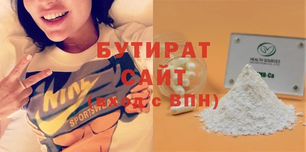 МДМА Навашино