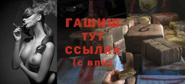 МДМА Навашино