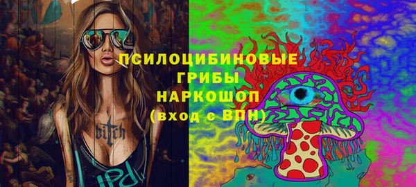 МДМА Навашино