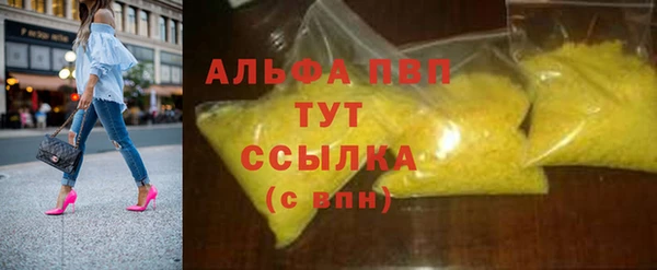 таблы Наволоки