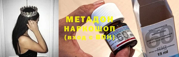ALPHA-PVP Надым