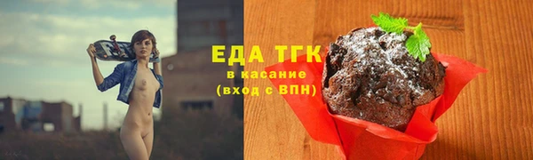 ALPHA-PVP Надым