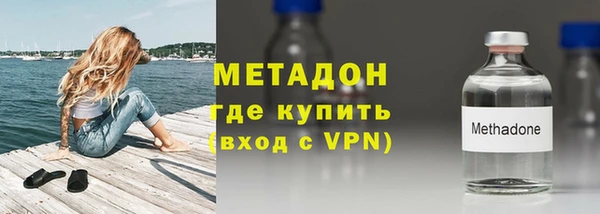 МДМА Навашино