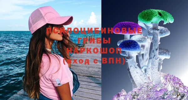 МДМА Навашино