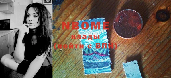 МДМА Навашино