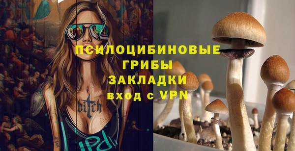 МДМА Навашино