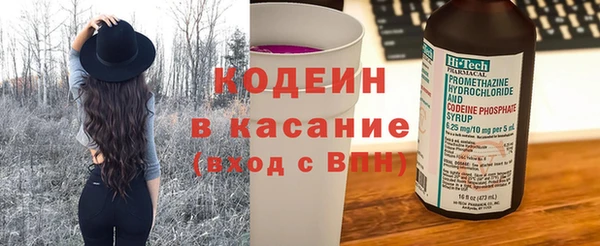 мяу мяу кристалл Фурманов