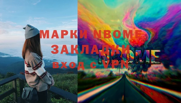 винт Хадыженск