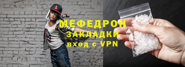 таблы Наволоки