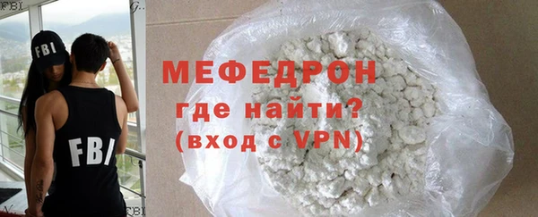 МДМА Навашино