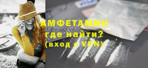 ALPHA-PVP Надым