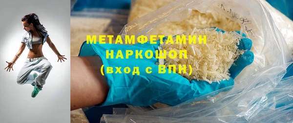 МДМА Навашино