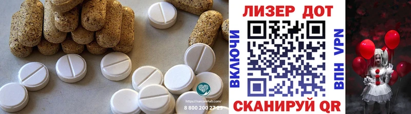 LSD-25 экстази ecstasy  магазин продажи   Рыльск 
