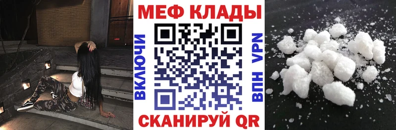 omg ССЫЛКА  Рыльск  Меф mephedrone 