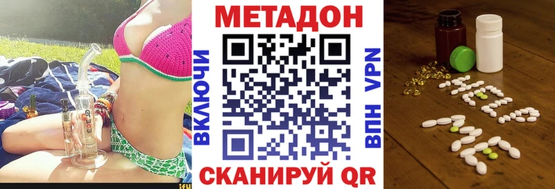 блэк спрут ССЫЛКА Рыльск Метадон мёд