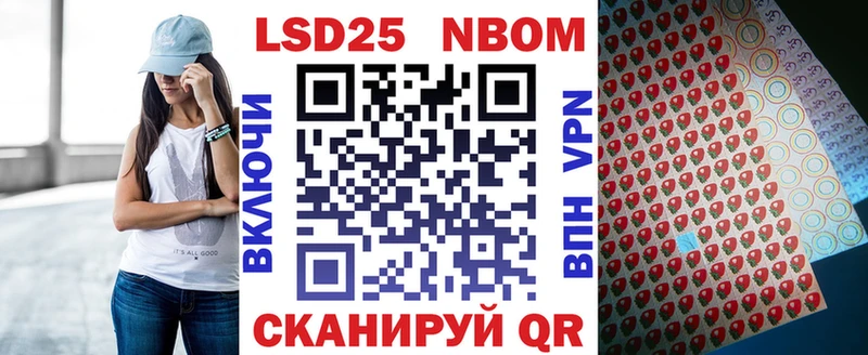 купить закладку  Рыльск  Марки 25I-NBOMe 1,8мг 