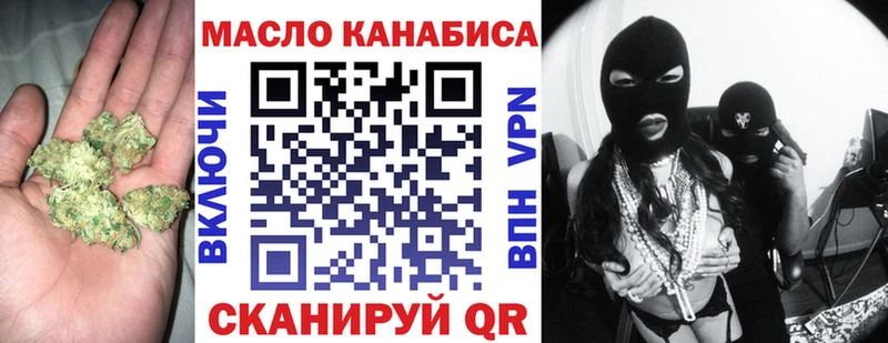 сайты даркнета телеграм  Рыльск  ТГК вейп  как найти наркотики 